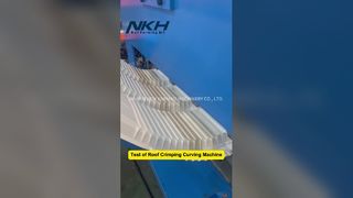 Автоматическая машина для обжима и изгиба кровли